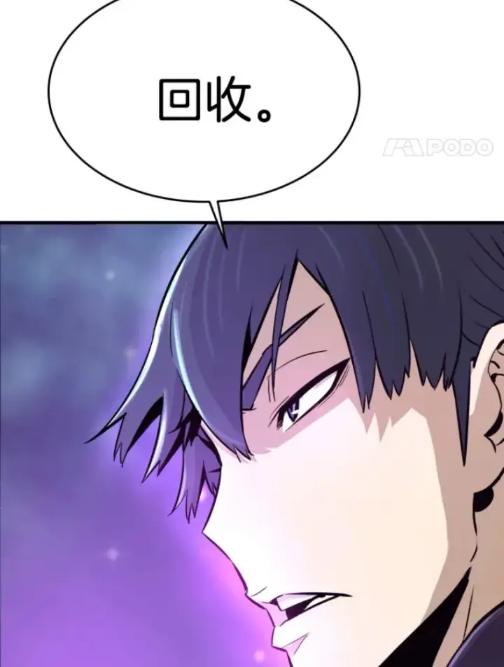 《霸主屹立于地狱之上》22.鬼王的灵魂监狱3图44