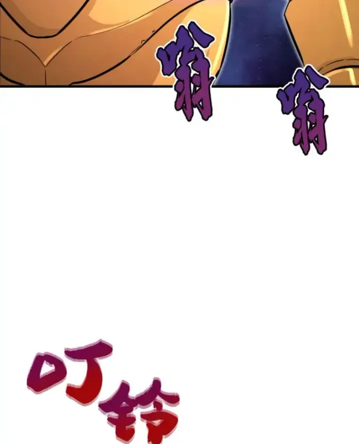 《霸主屹立于地狱之上》22.鬼王的灵魂监狱3图48