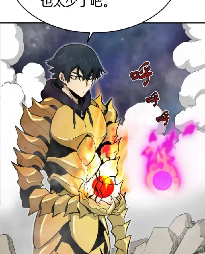 《霸主屹立于地狱之上》22.鬼王的灵魂监狱3图52