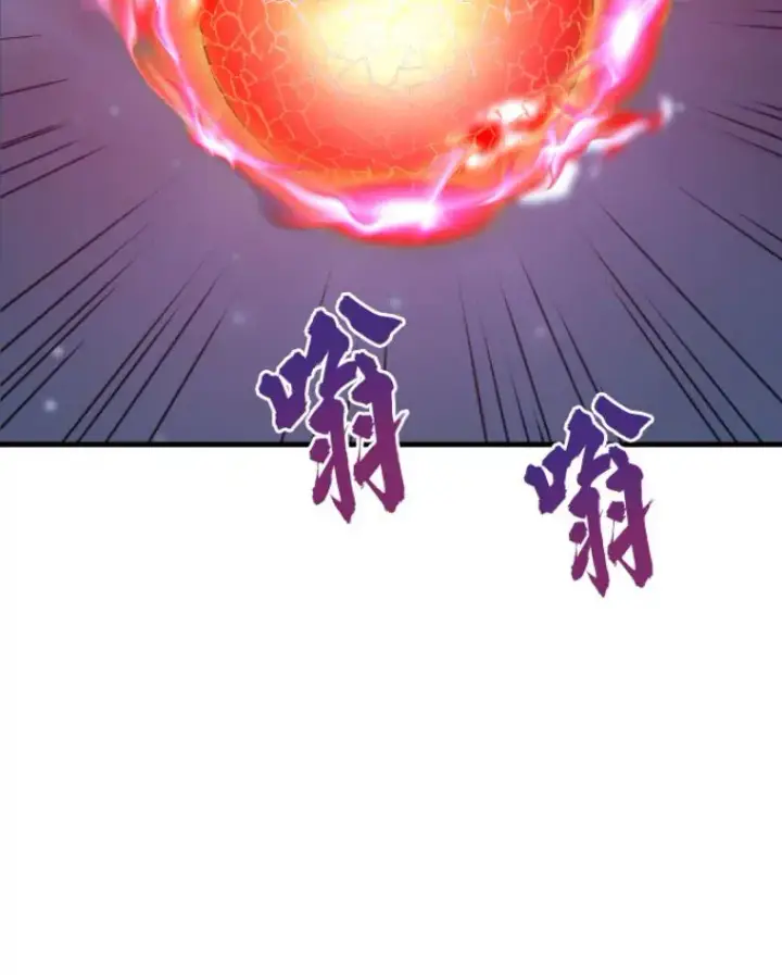 《霸主屹立于地狱之上》22.鬼王的灵魂监狱3图55