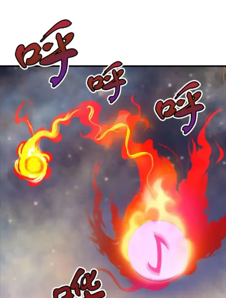 《霸主屹立于地狱之上》22.鬼王的灵魂监狱3图58