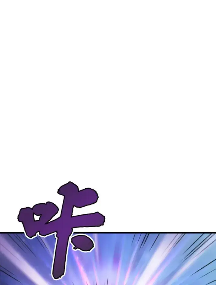 《霸主屹立于地狱之上》22.鬼王的灵魂监狱3图63