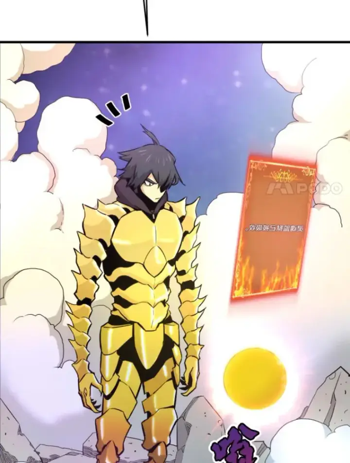《霸主屹立于地狱之上》22.鬼王的灵魂监狱3图67