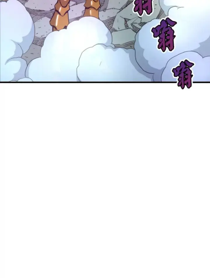 《霸主屹立于地狱之上》22.鬼王的灵魂监狱3图68