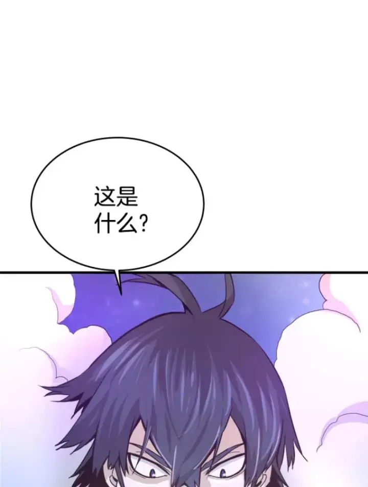 《霸主屹立于地狱之上》22.鬼王的灵魂监狱3图69