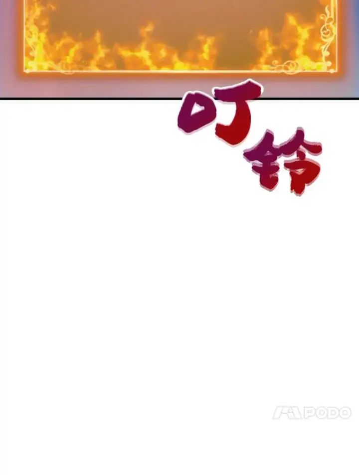 《霸主屹立于地狱之上》22.鬼王的灵魂监狱3图73