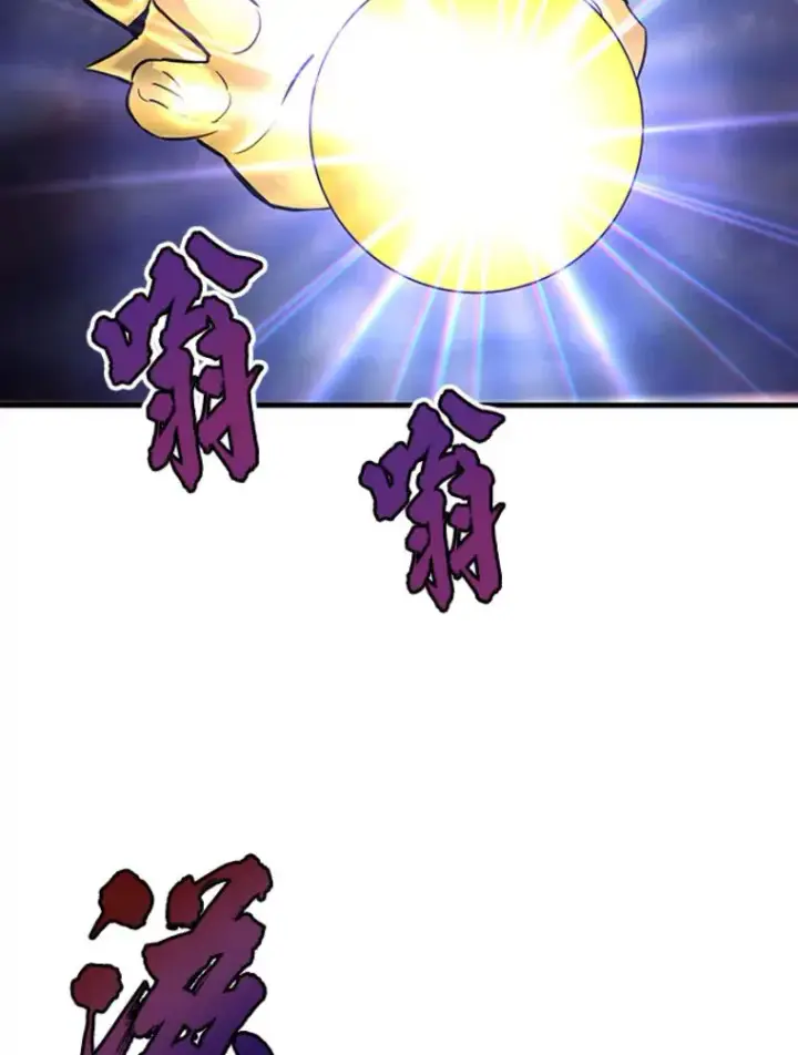 《霸主屹立于地狱之上》22.鬼王的灵魂监狱3图75