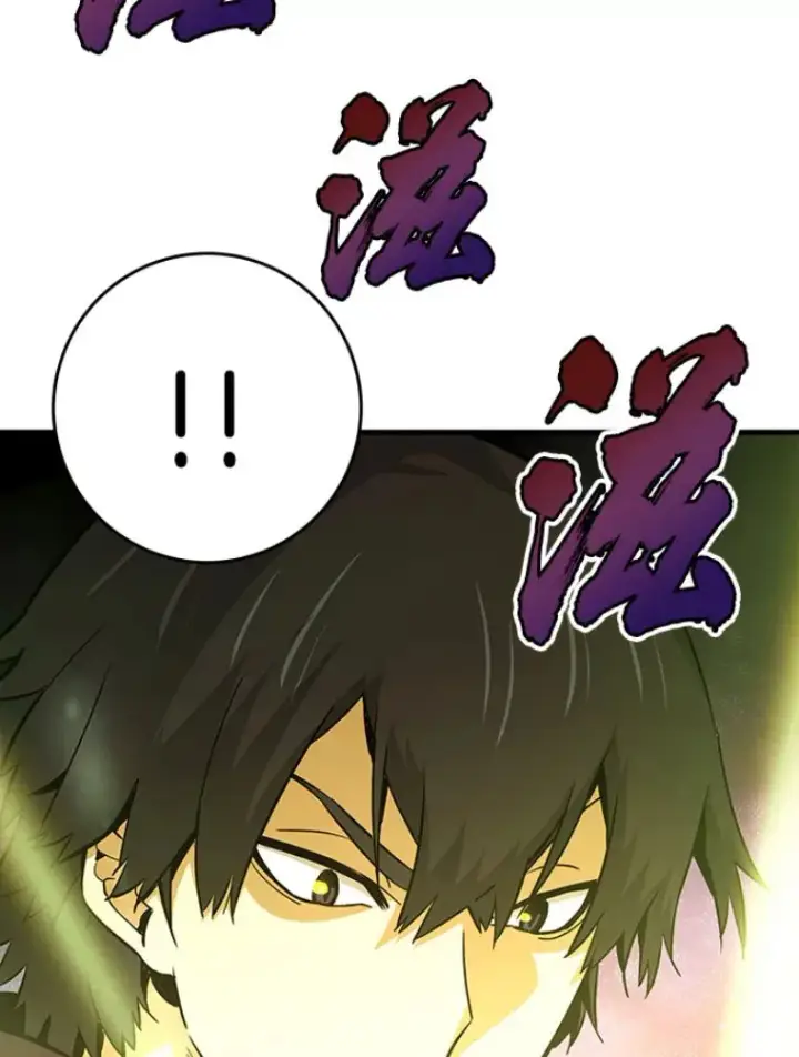 《霸主屹立于地狱之上》22.鬼王的灵魂监狱3图76