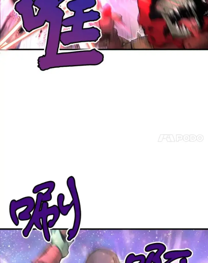 《霸主屹立于地狱之上》22.鬼王的灵魂监狱3图8