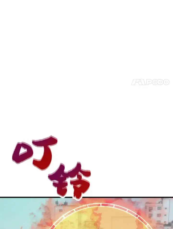 《霸主屹立于地狱之上》23.炎王的业火大剑图102