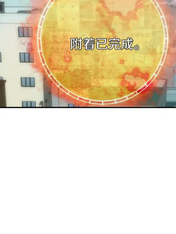 《霸主屹立于地狱之上》23.炎王的业火大剑图103