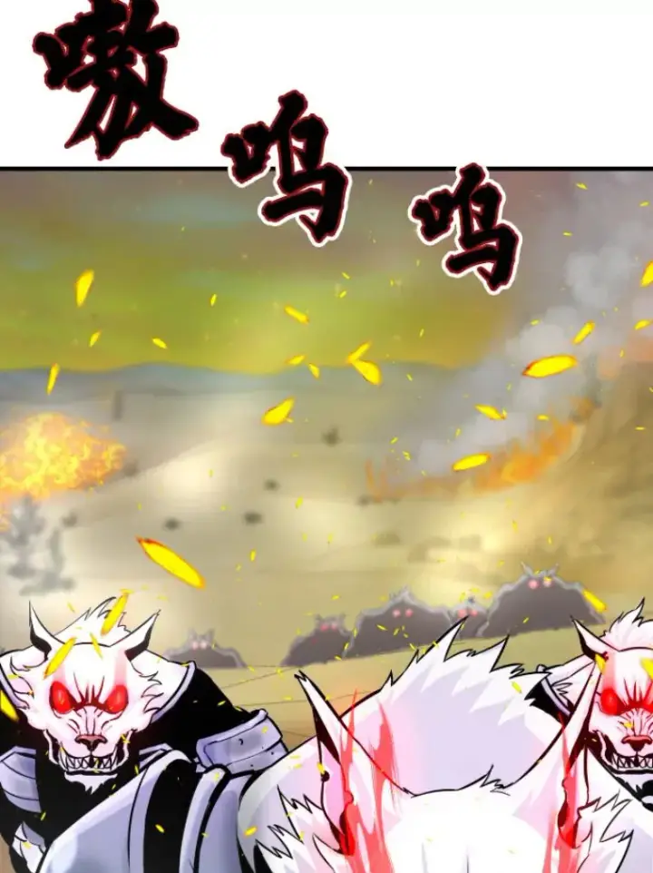 《霸主屹立于地狱之上》23.炎王的业火大剑图117