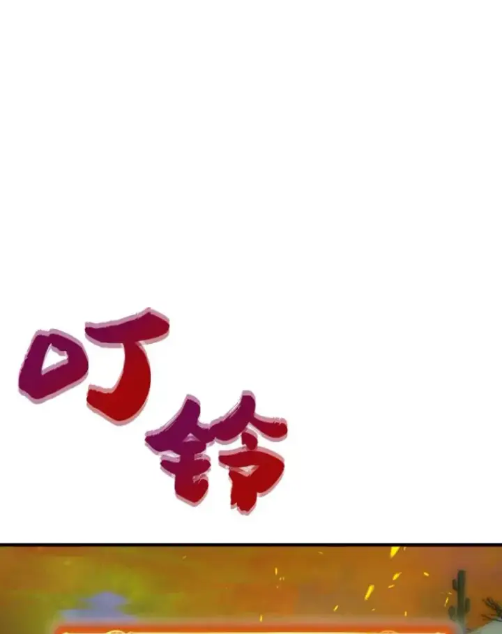 《霸主屹立于地狱之上》23.炎王的业火大剑图127