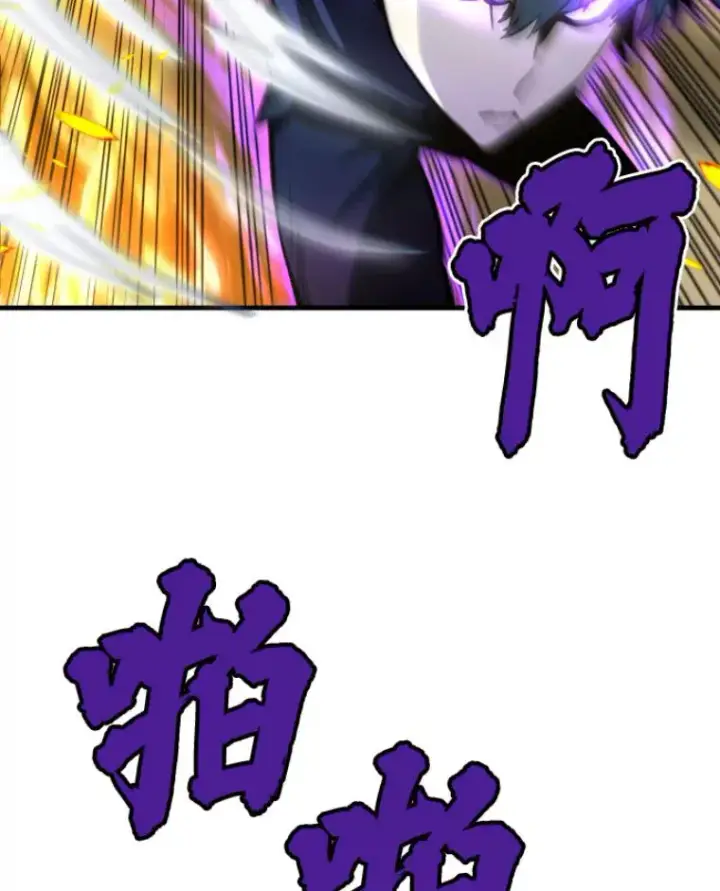 《霸主屹立于地狱之上》23.炎王的业火大剑图140