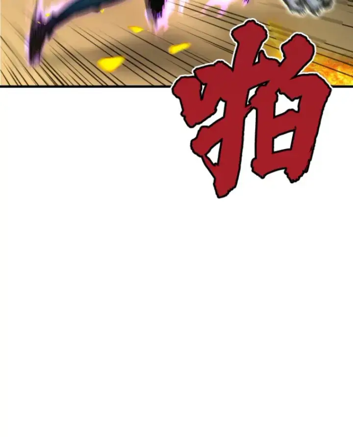 《霸主屹立于地狱之上》23.炎王的业火大剑图142