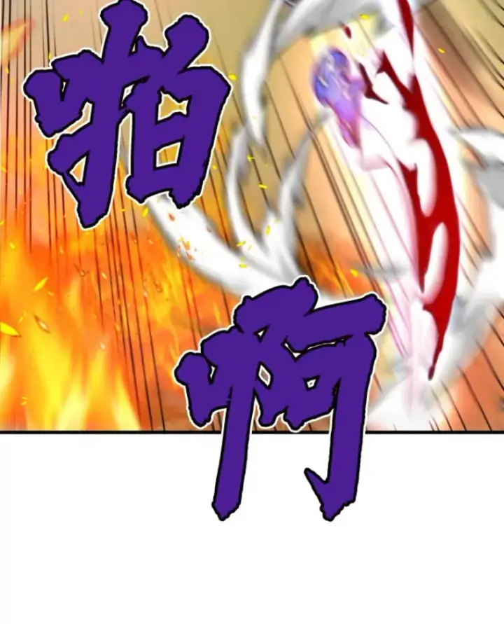 《霸主屹立于地狱之上》23.炎王的业火大剑图144
