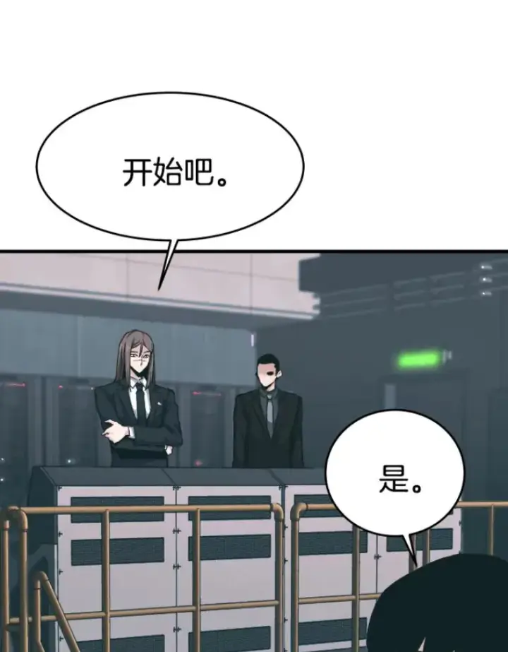 《霸主屹立于地狱之上》23.炎王的业火大剑图21
