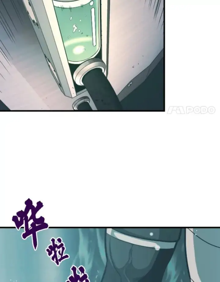 《霸主屹立于地狱之上》23.炎王的业火大剑图25