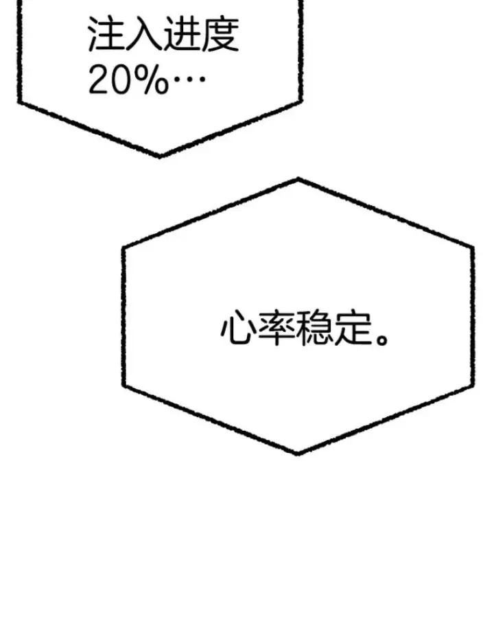 《霸主屹立于地狱之上》23.炎王的业火大剑图27