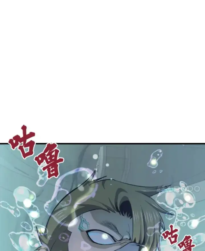 《霸主屹立于地狱之上》23.炎王的业火大剑图28