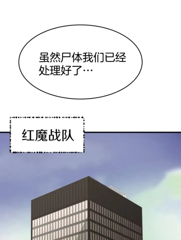 《霸主屹立于地狱之上》23.炎王的业火大剑图3