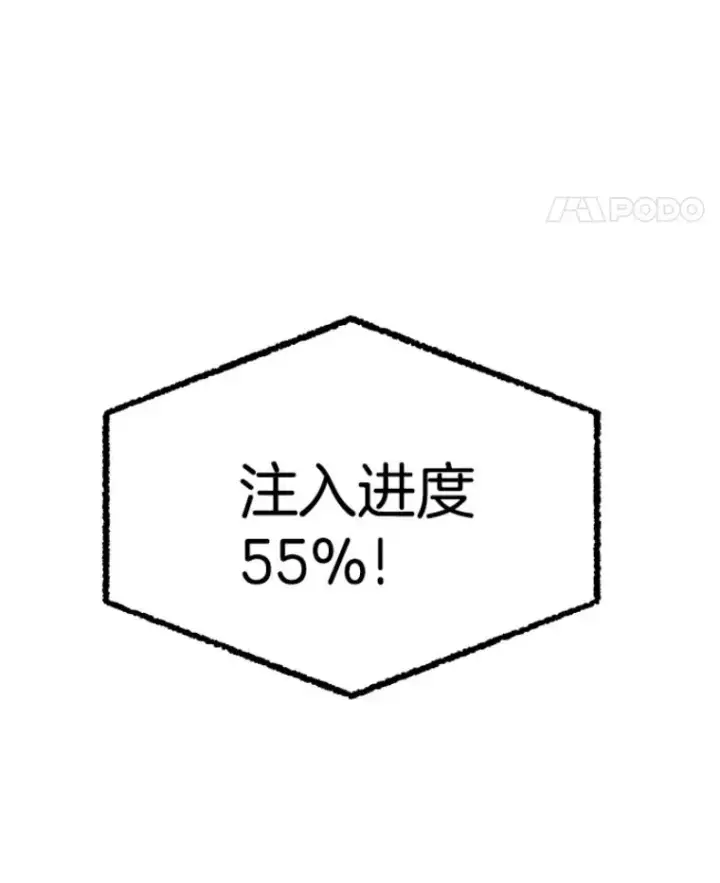 《霸主屹立于地狱之上》23.炎王的业火大剑图32