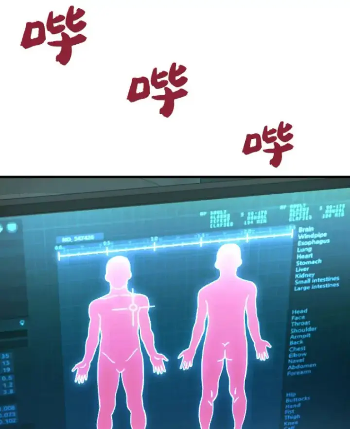 《霸主屹立于地狱之上》23.炎王的业火大剑图33