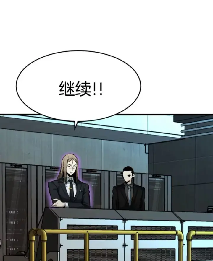 《霸主屹立于地狱之上》23.炎王的业火大剑图37