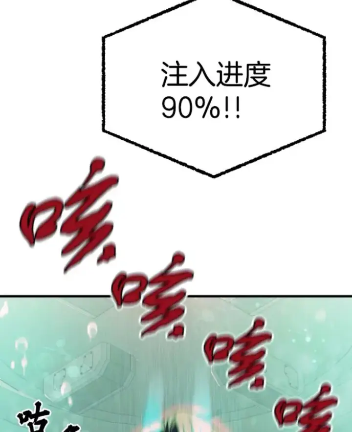 《霸主屹立于地狱之上》23.炎王的业火大剑图43