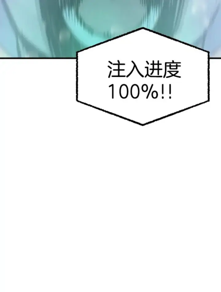 《霸主屹立于地狱之上》23.炎王的业火大剑图47