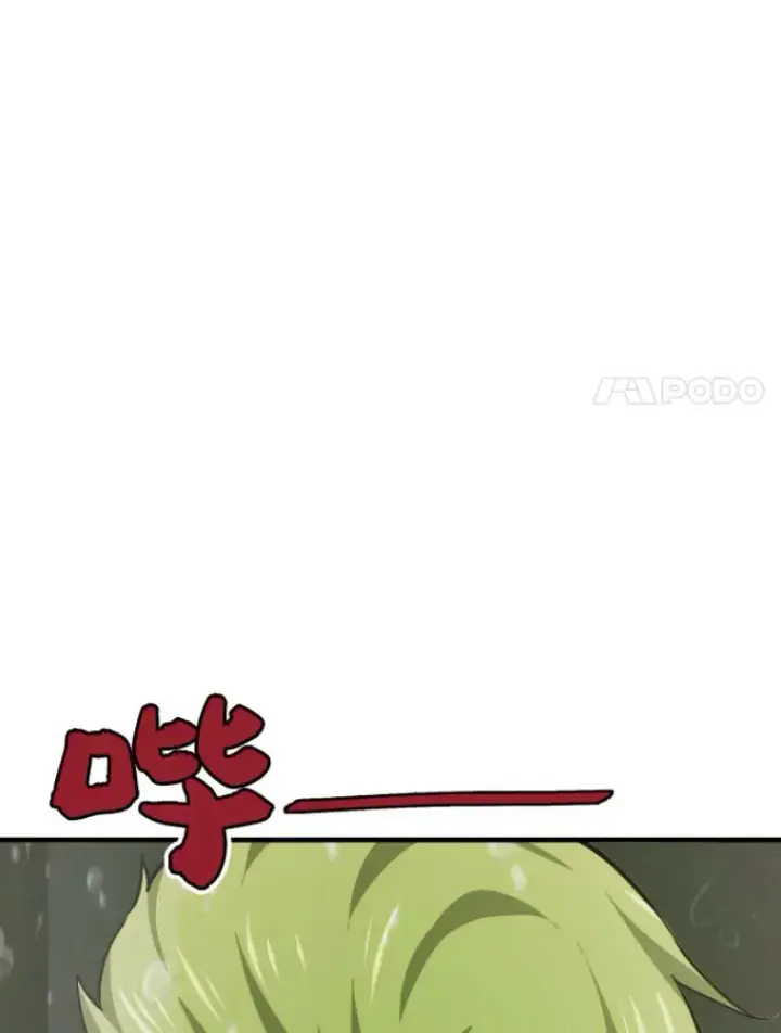 《霸主屹立于地狱之上》23.炎王的业火大剑图49