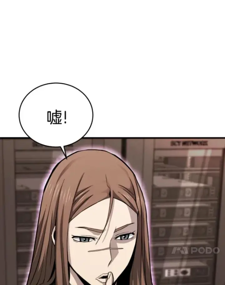 《霸主屹立于地狱之上》23.炎王的业火大剑图55