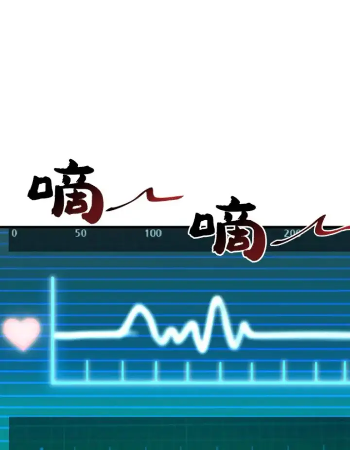 《霸主屹立于地狱之上》23.炎王的业火大剑图61