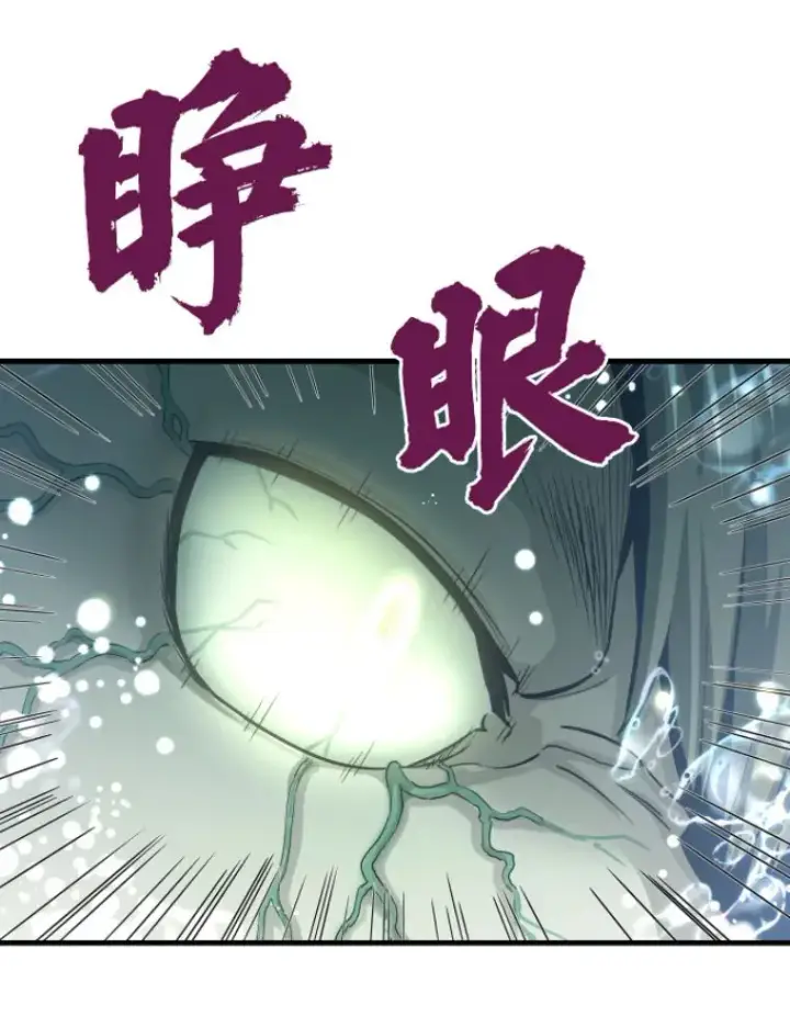 《霸主屹立于地狱之上》23.炎王的业火大剑图64