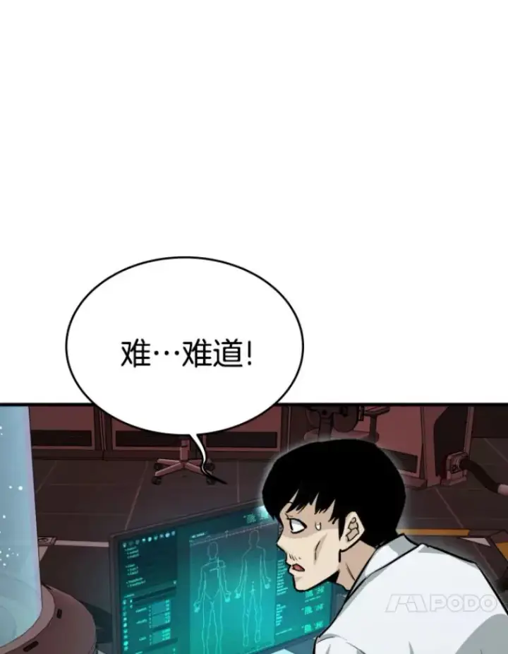 《霸主屹立于地狱之上》23.炎王的业火大剑图65