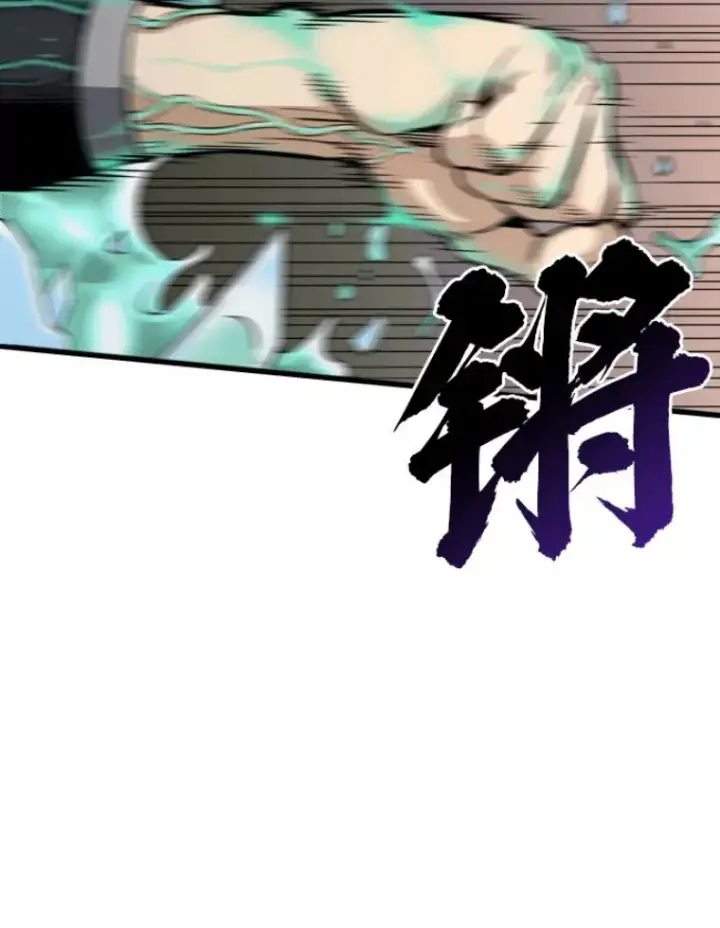 《霸主屹立于地狱之上》23.炎王的业火大剑图67