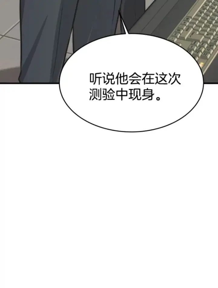 《霸主屹立于地狱之上》23.炎王的业火大剑图7