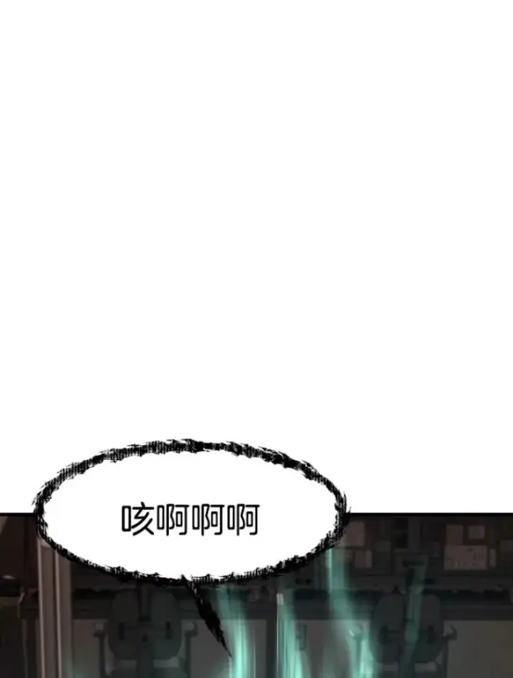 《霸主屹立于地狱之上》23.炎王的业火大剑图74