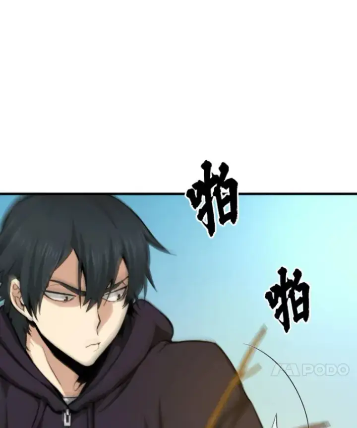 《霸主屹立于地狱之上》23.炎王的业火大剑图88