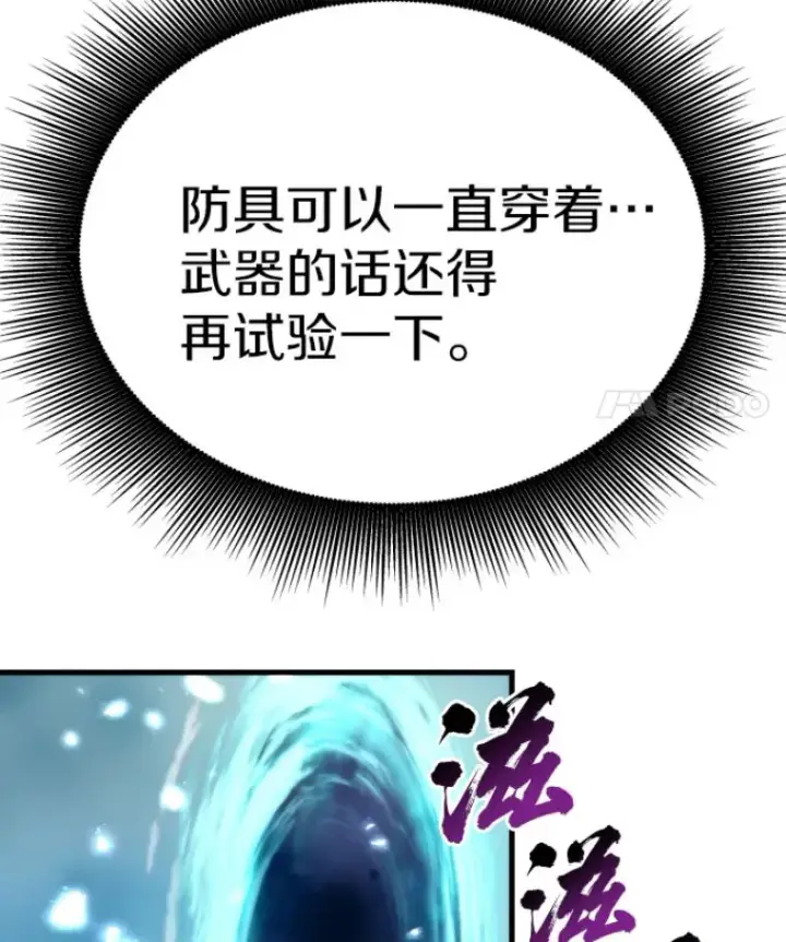 《霸主屹立于地狱之上》23.炎王的业火大剑图92