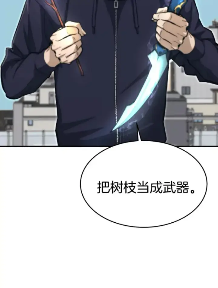 《霸主屹立于地狱之上》23.炎王的业火大剑图96