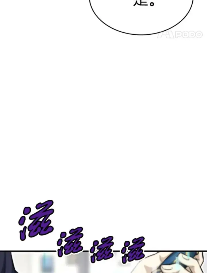 《霸主屹立于地狱之上》23.炎王的业火大剑图99