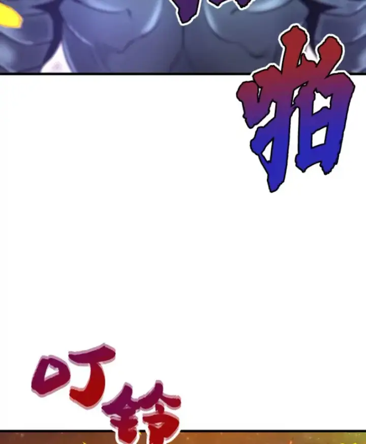 《霸主屹立于地狱之上》24.沈楚颖图10