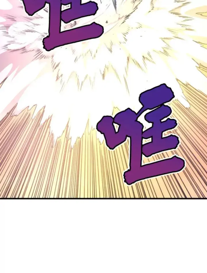 《霸主屹立于地狱之上》24.沈楚颖图102