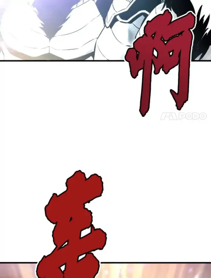 《霸主屹立于地狱之上》24.沈楚颖图104