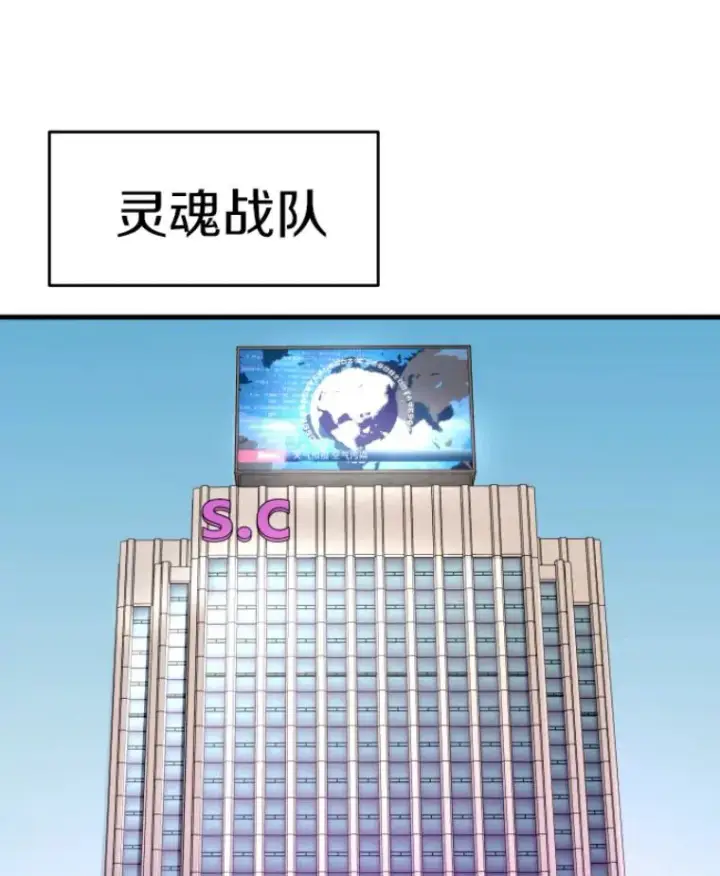 《霸主屹立于地狱之上》24.沈楚颖图108