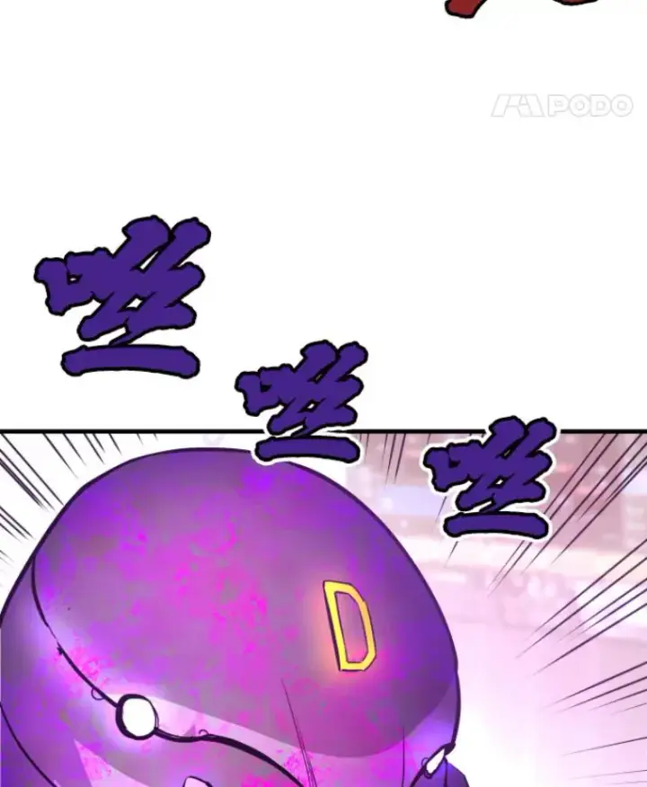 《霸主屹立于地狱之上》24.沈楚颖图111