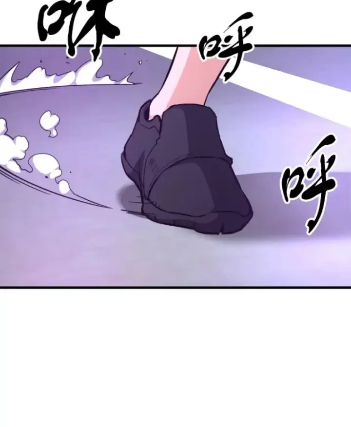 《霸主屹立于地狱之上》24.沈楚颖图113