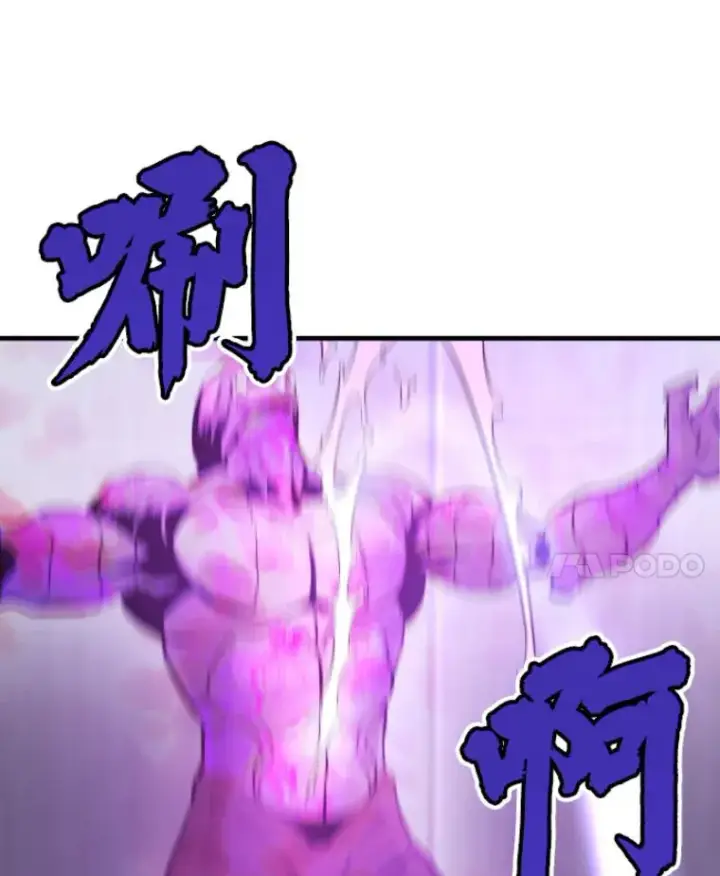 《霸主屹立于地狱之上》24.沈楚颖图114