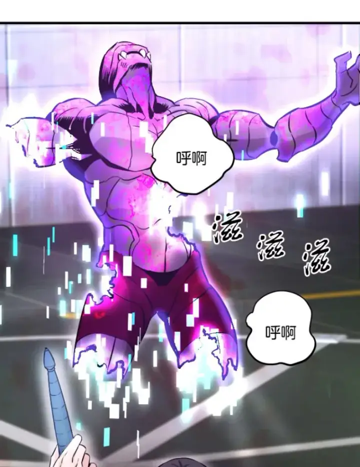 《霸主屹立于地狱之上》24.沈楚颖图119
